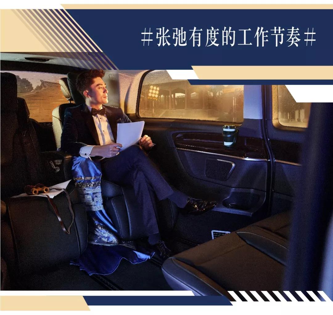 【九华奔驰】他完美的诠释了“认真工作的男人最性感”