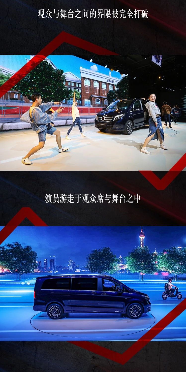 奔驰V260 AMG 体验会